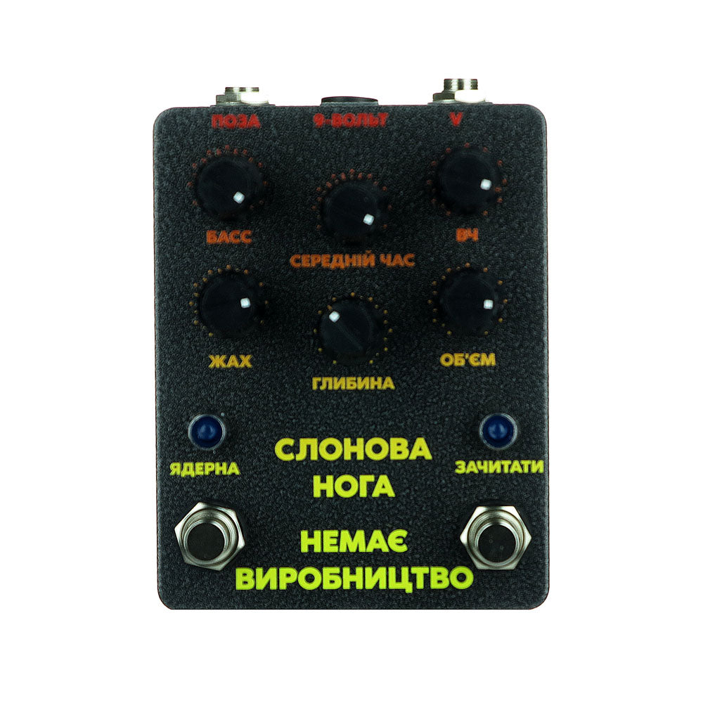 elephant pedals Void Manufacturing Elephants Foot Fuzz